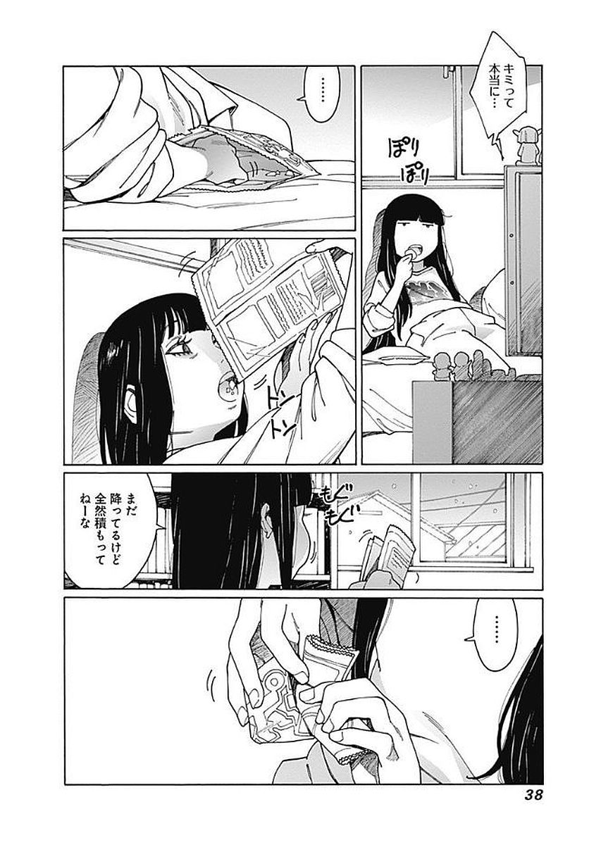 34
