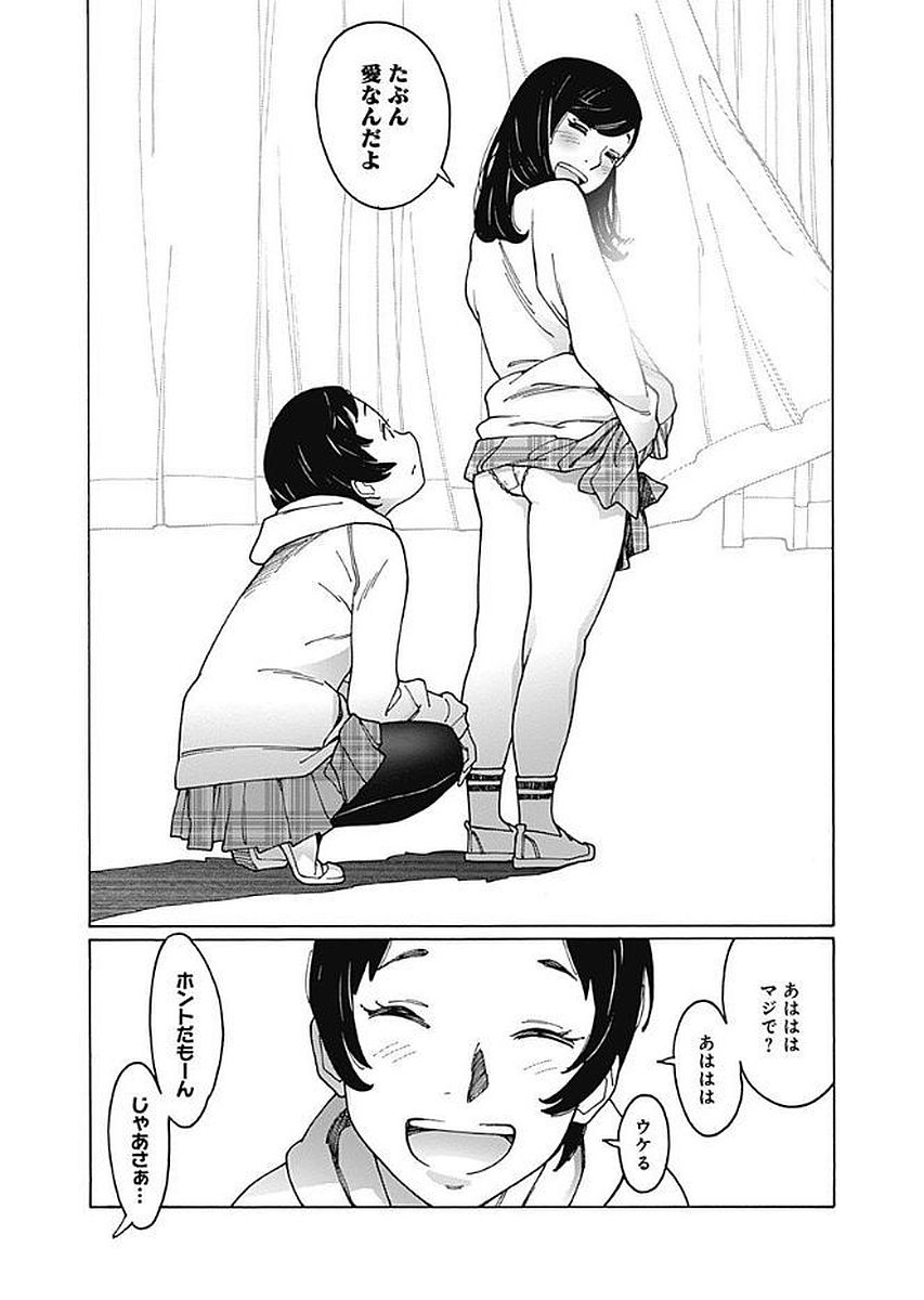 87