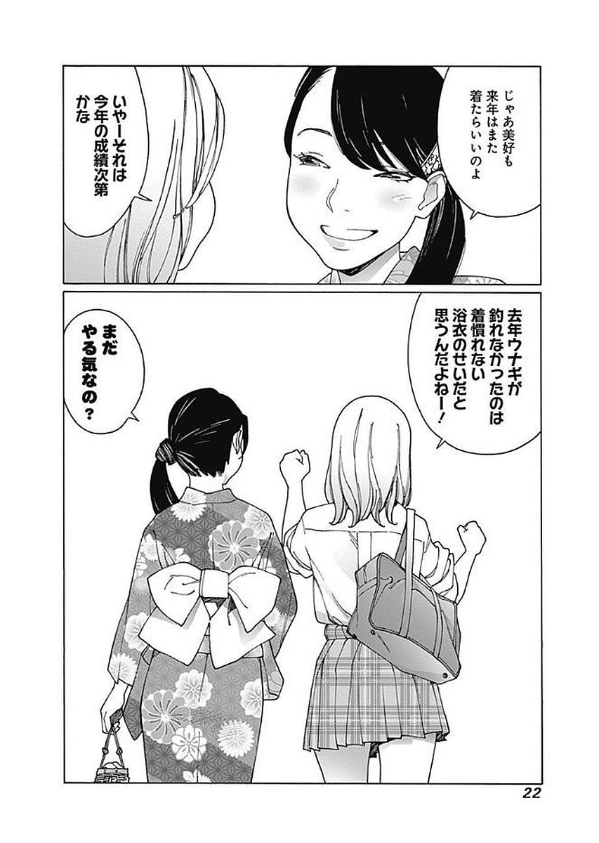 22