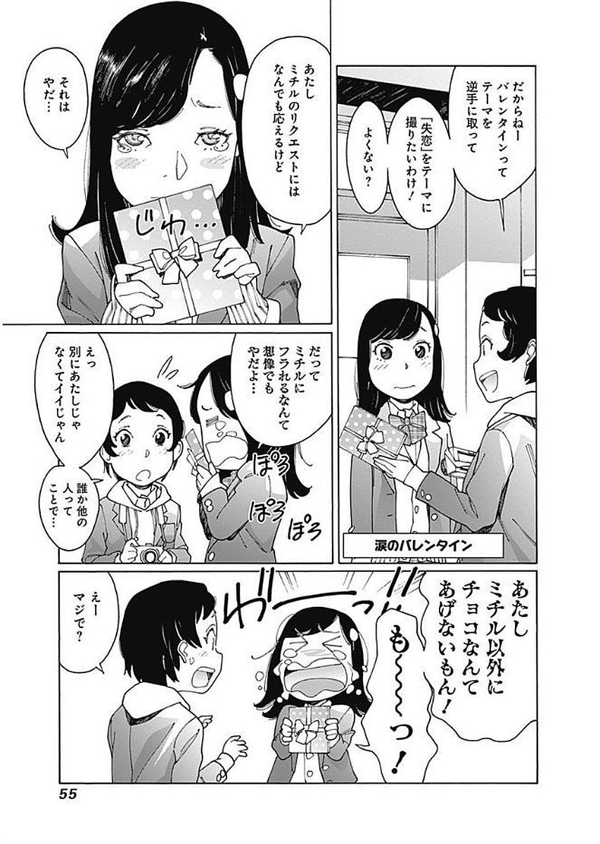 49
