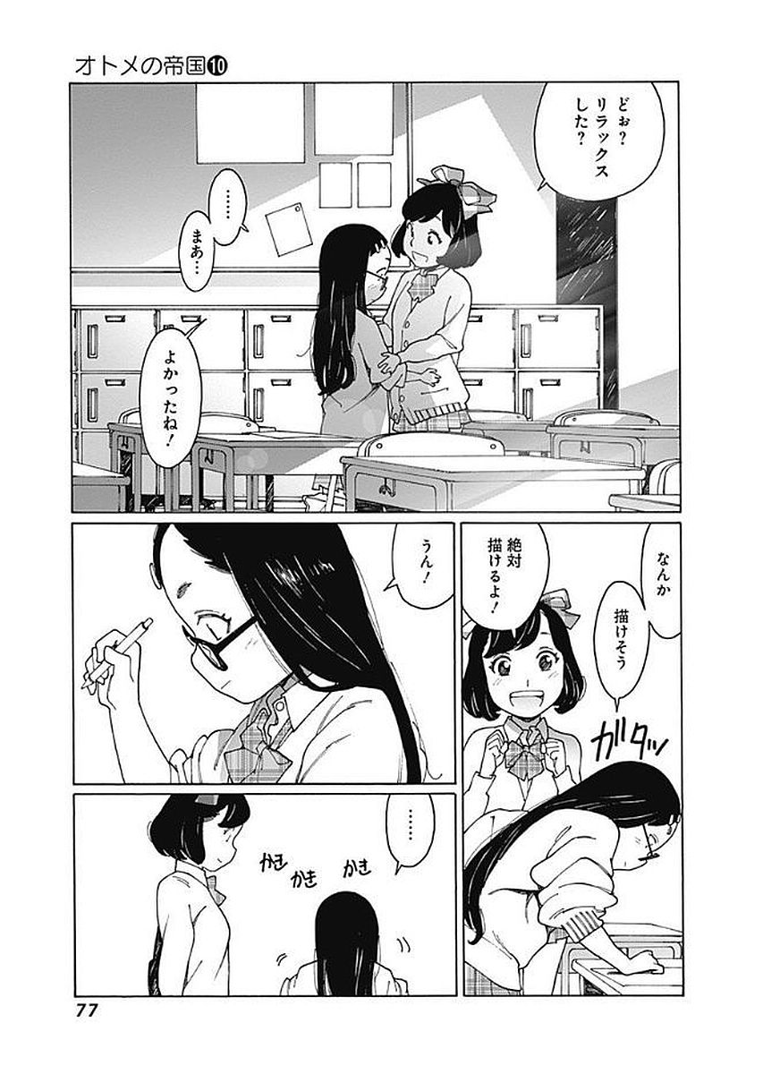 67