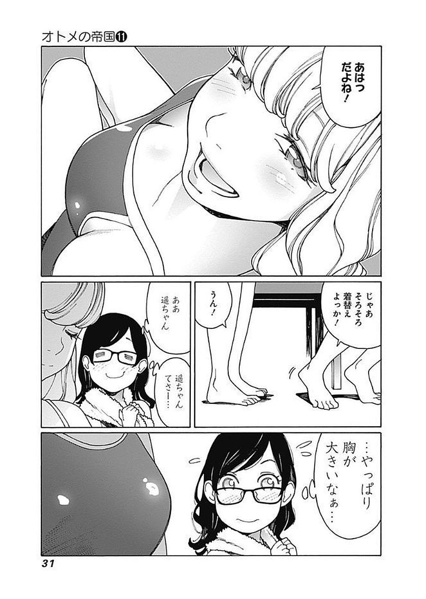 29