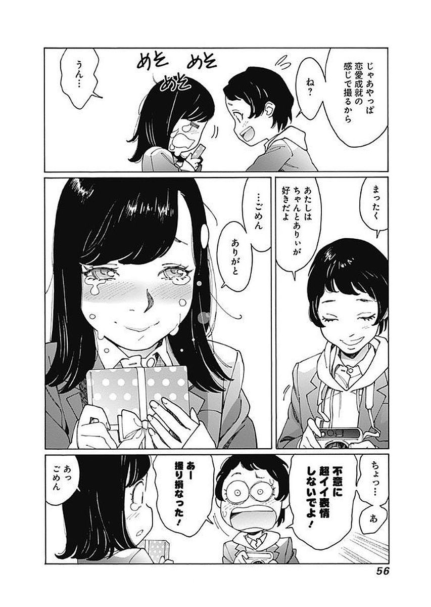 50