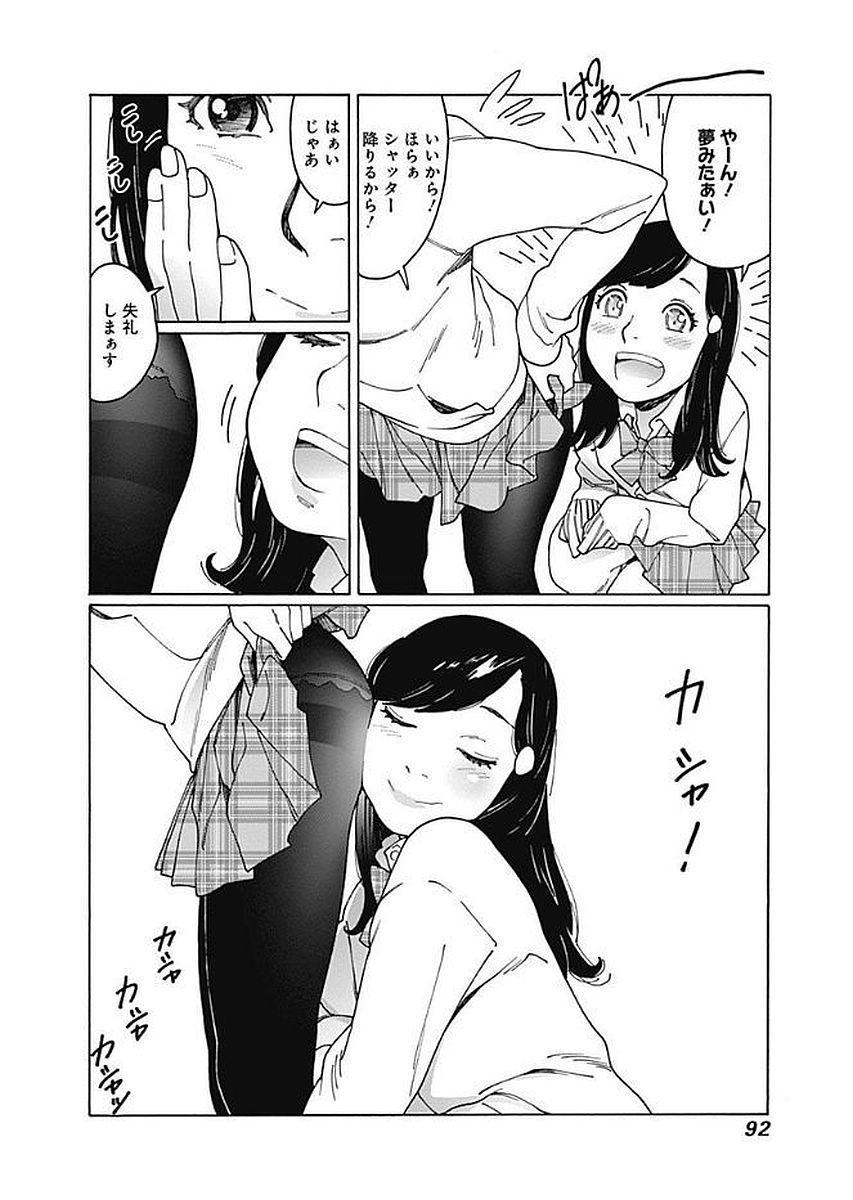 82