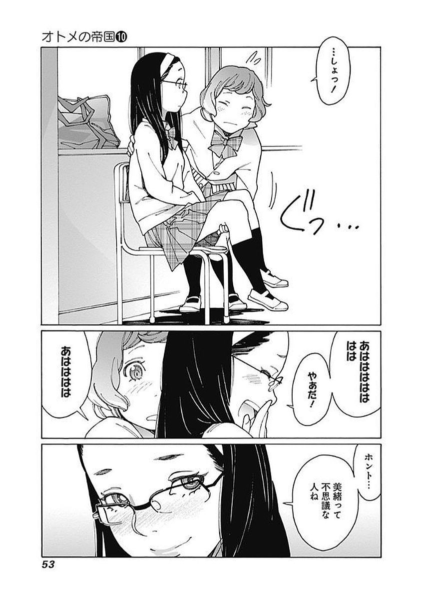 47