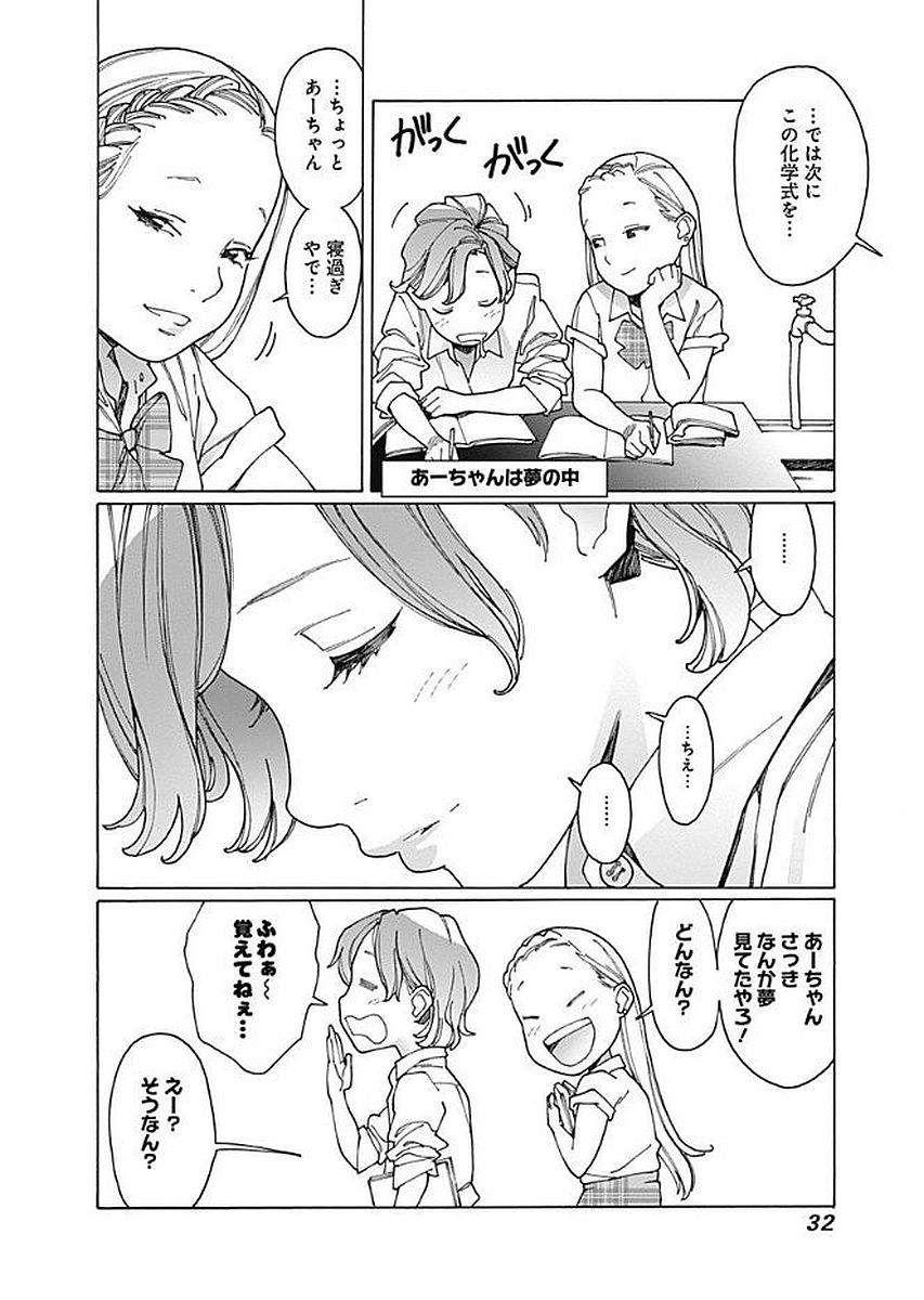 30