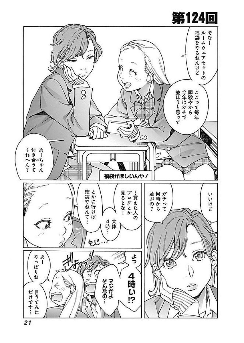 19