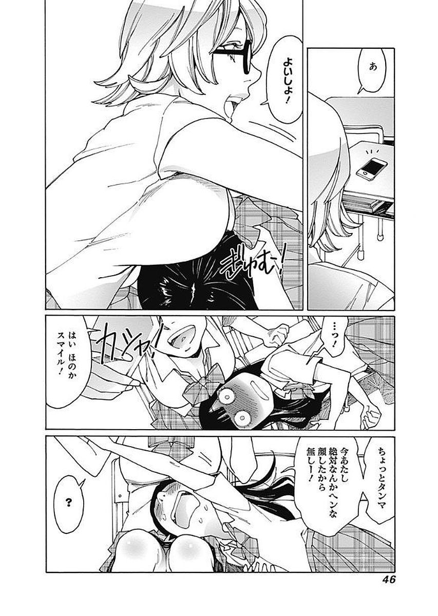 42