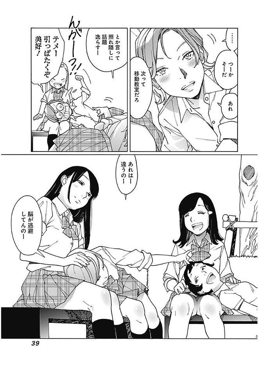 35