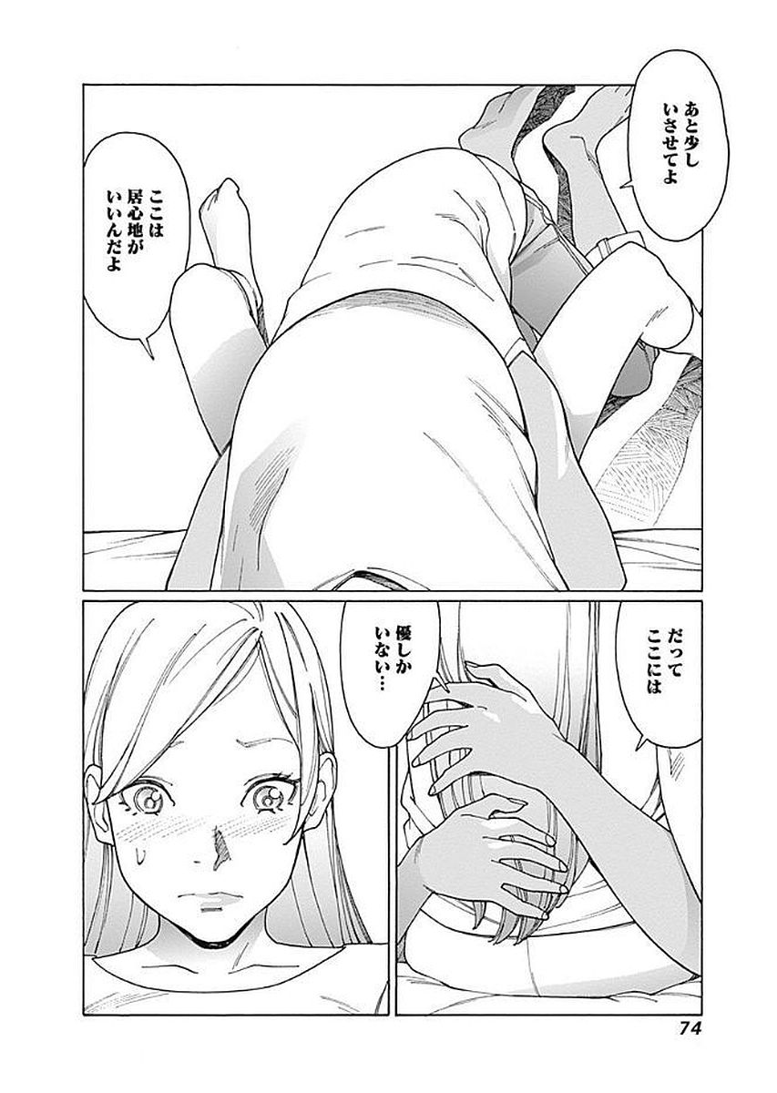67