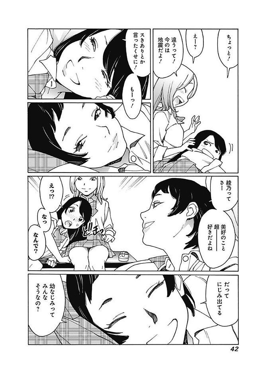 38