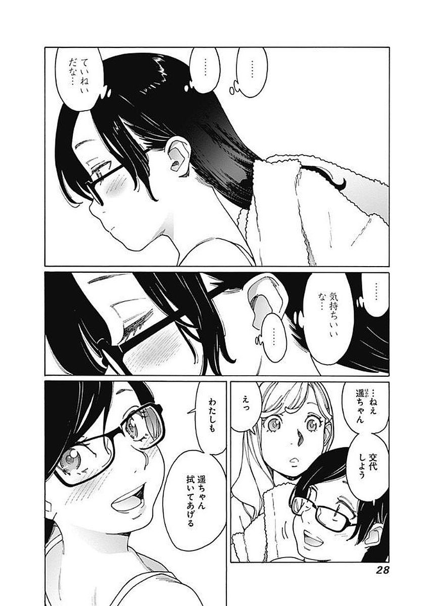 26