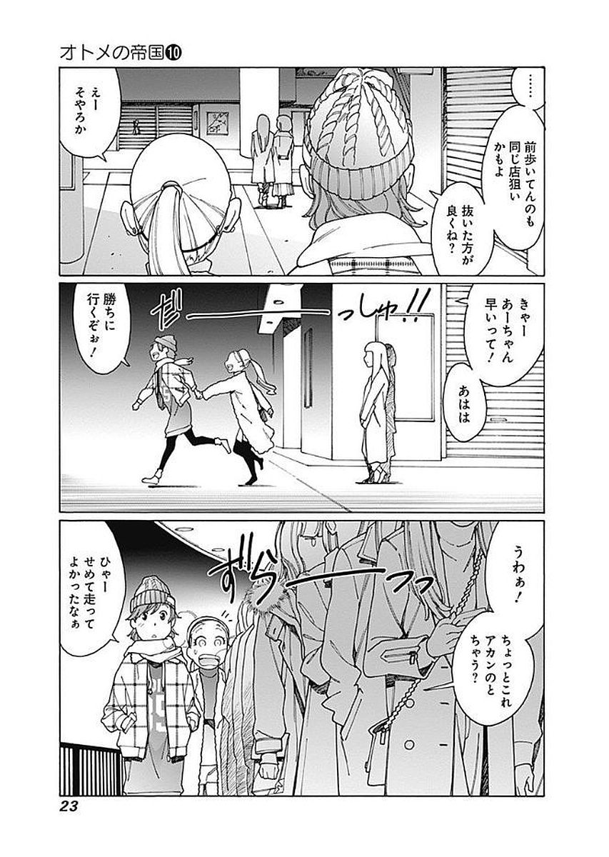 21