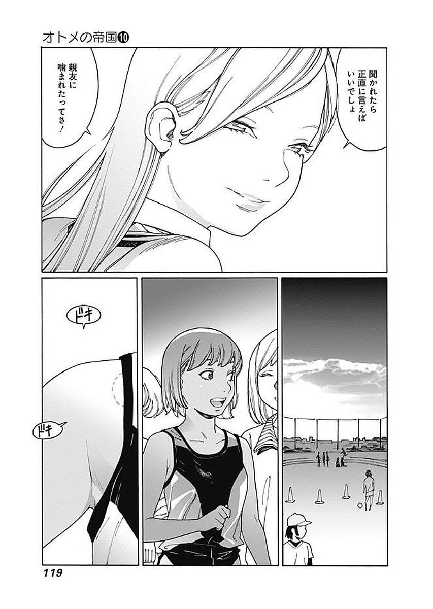 104