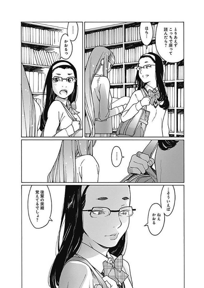 107