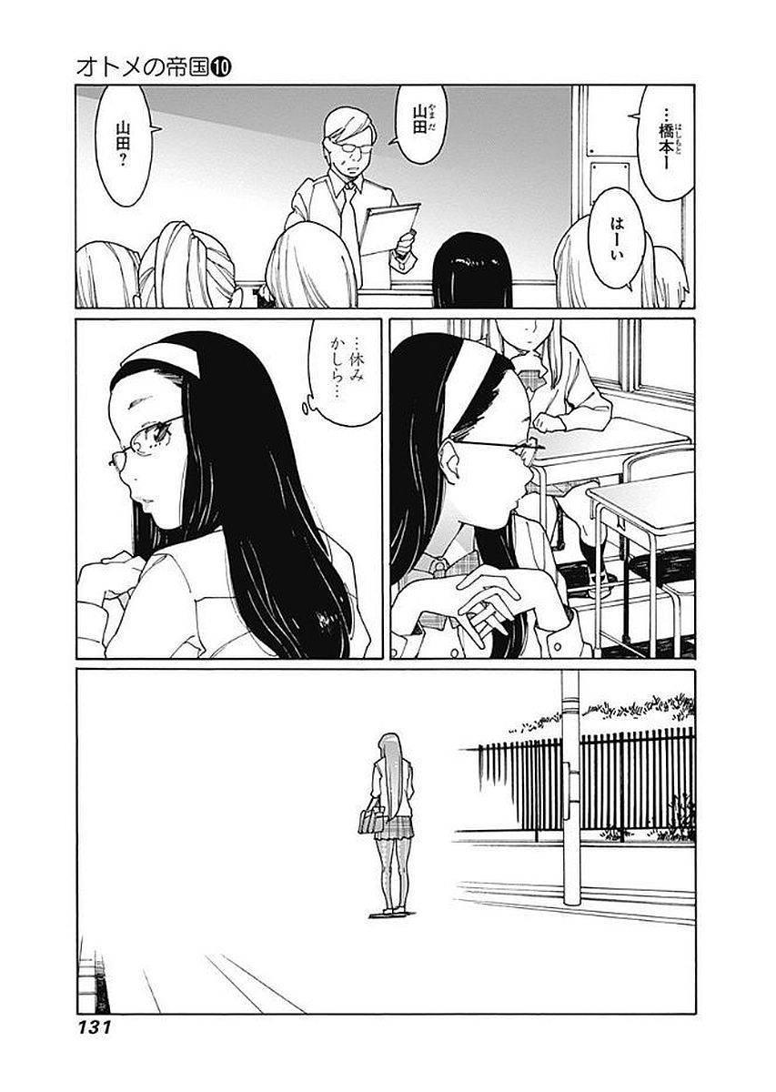 114