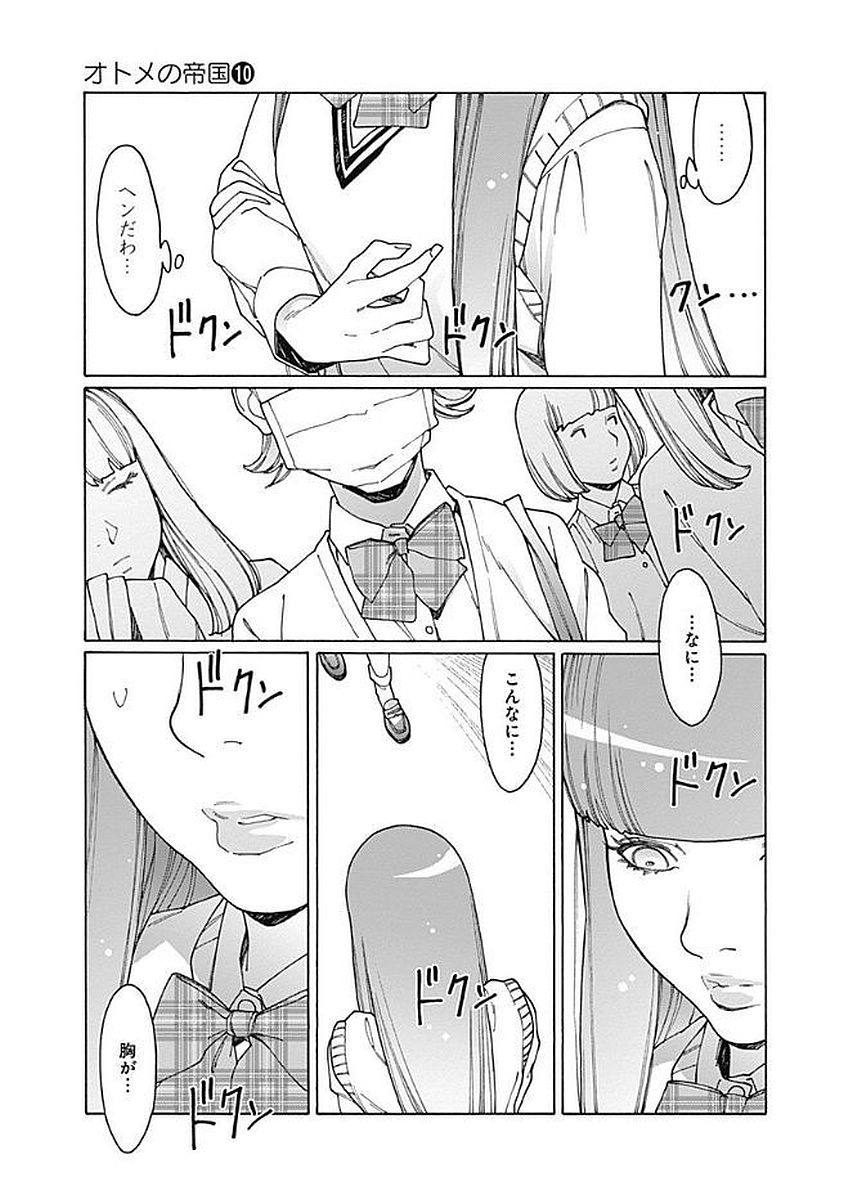 112