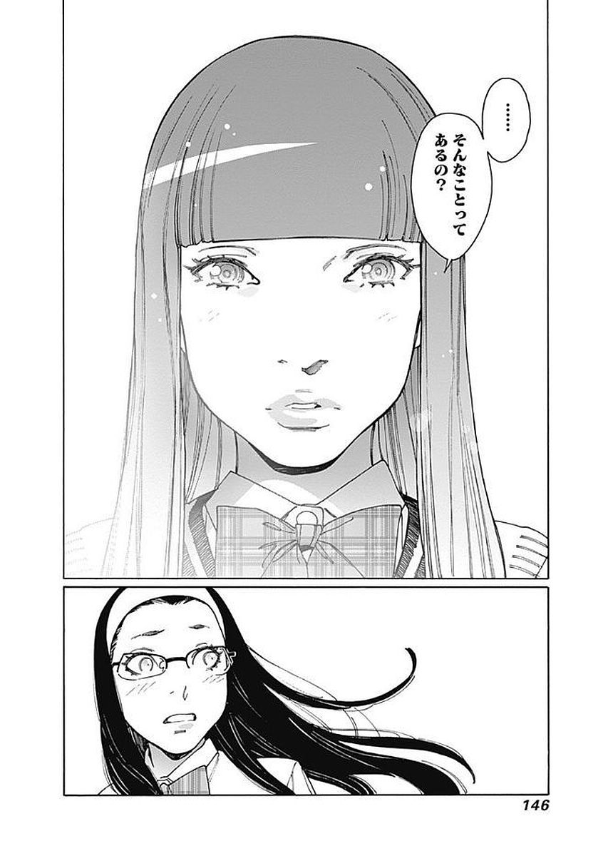 127