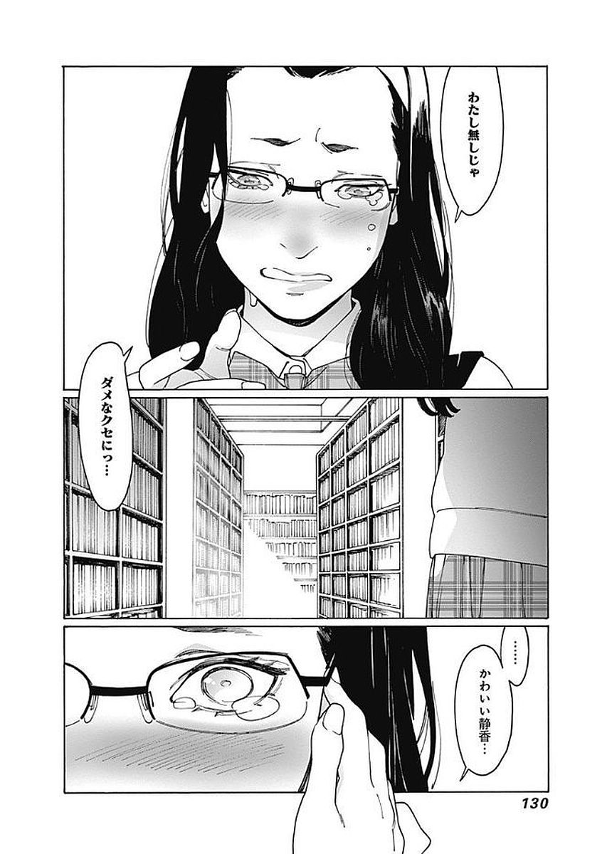 117