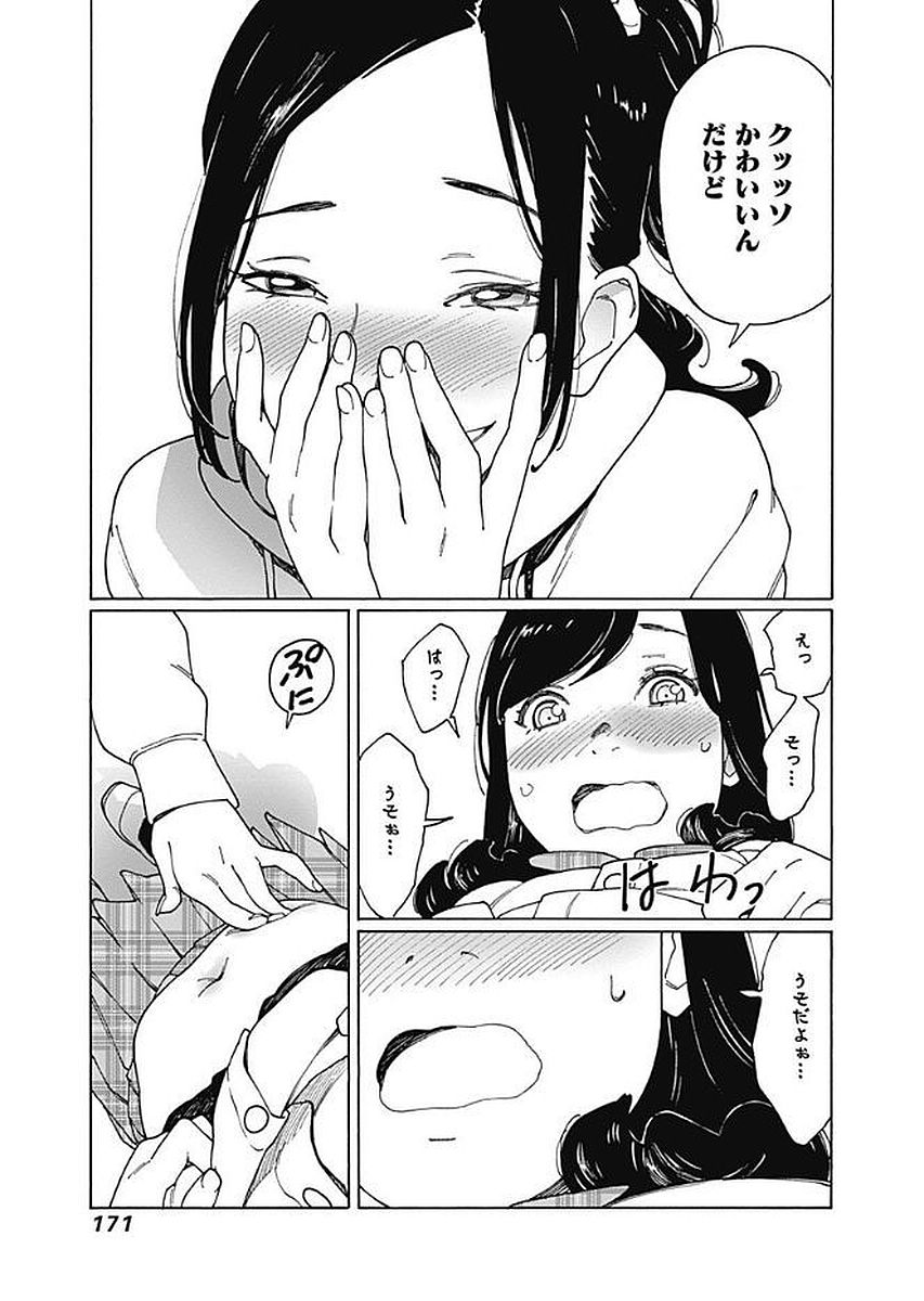 152