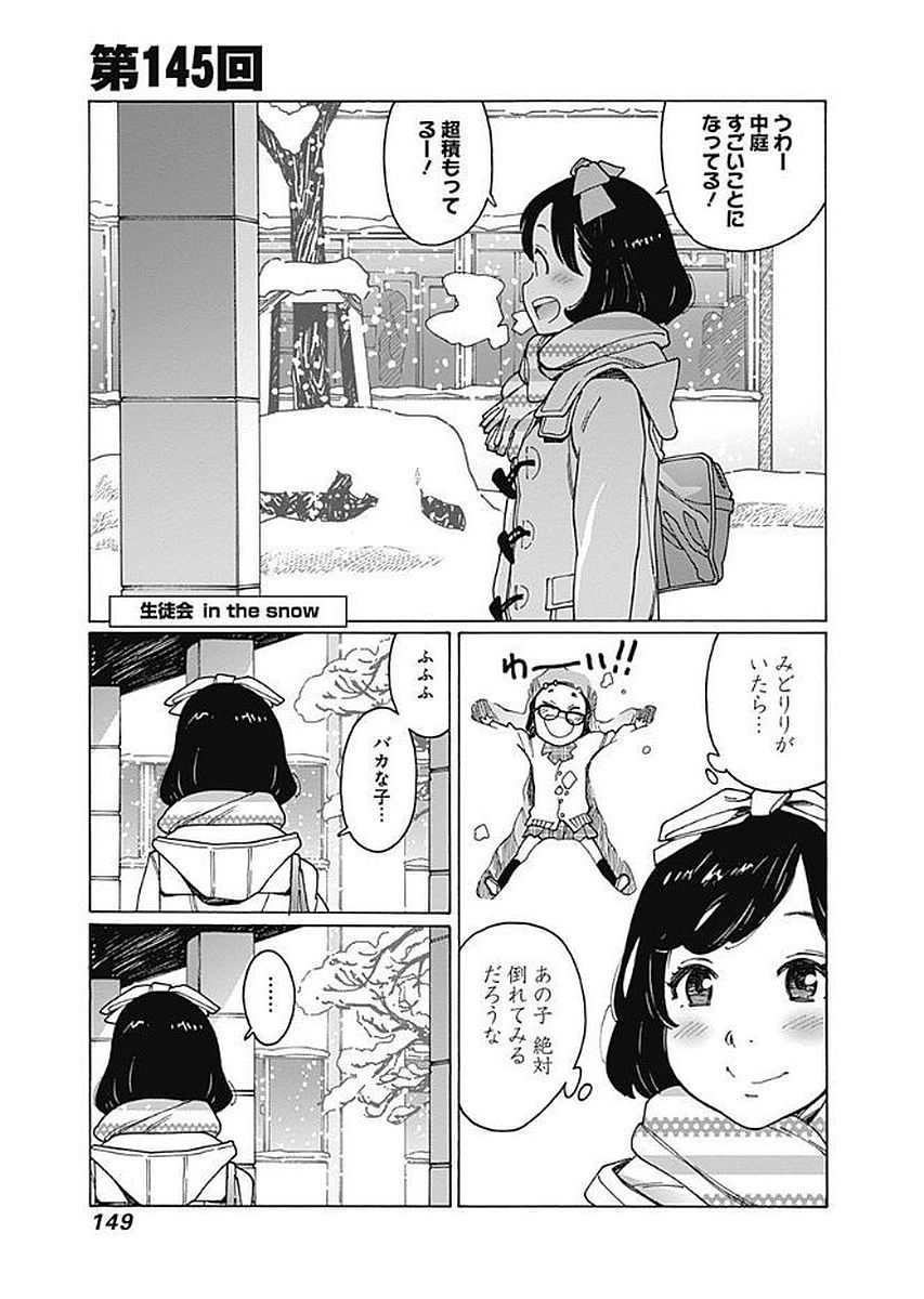 132
