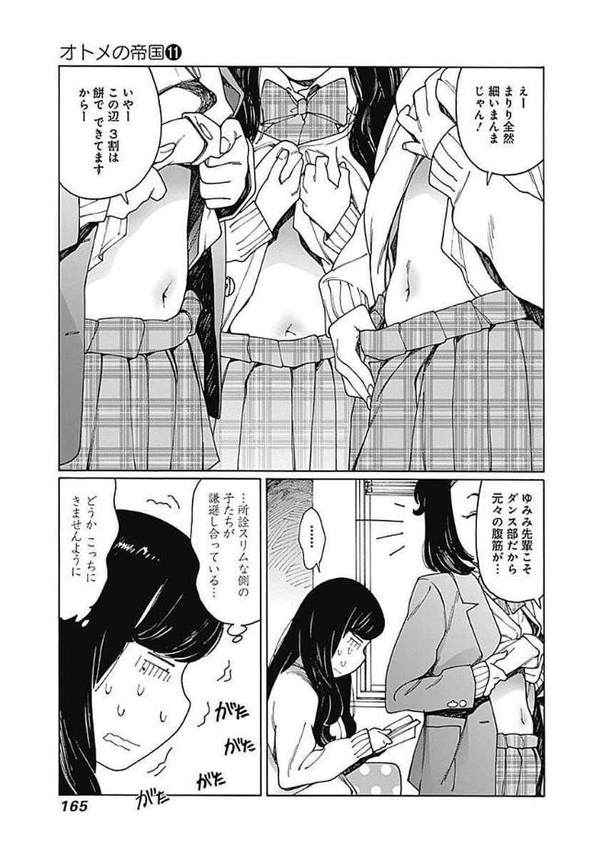 146