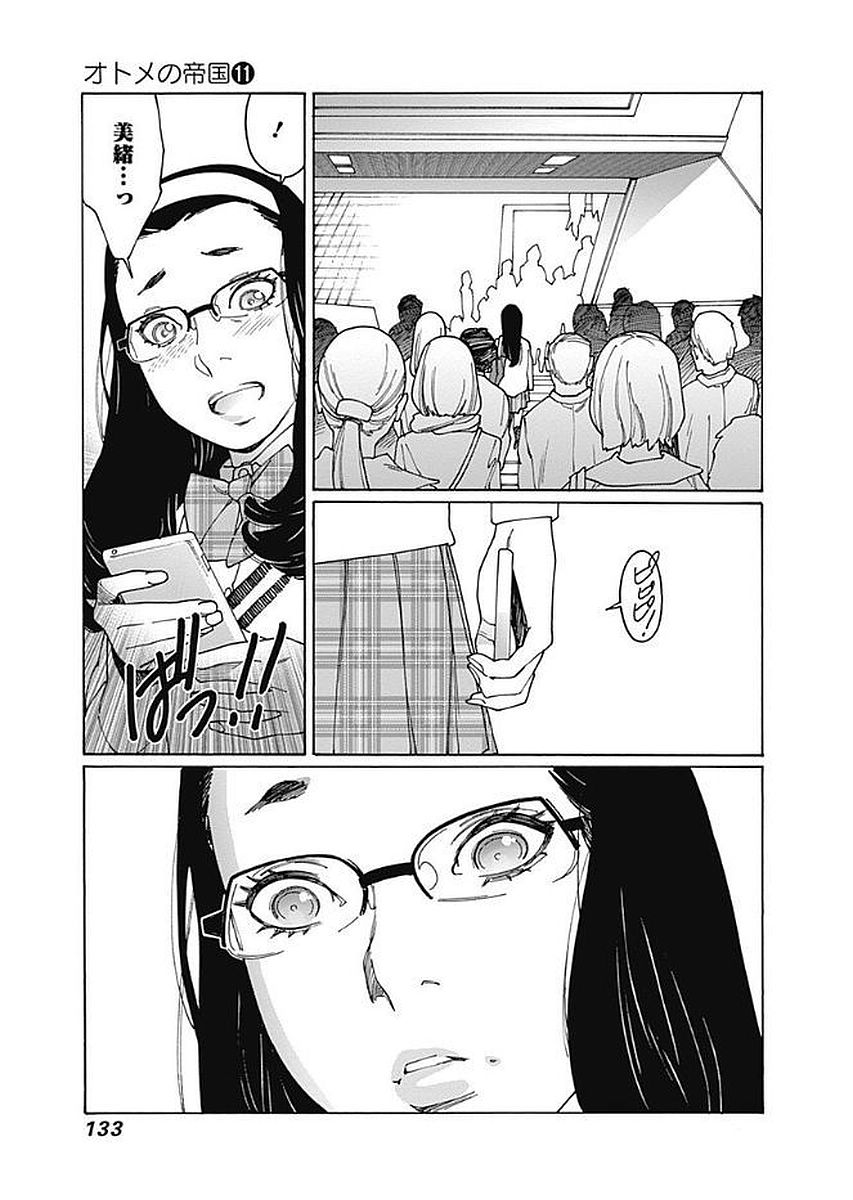 120