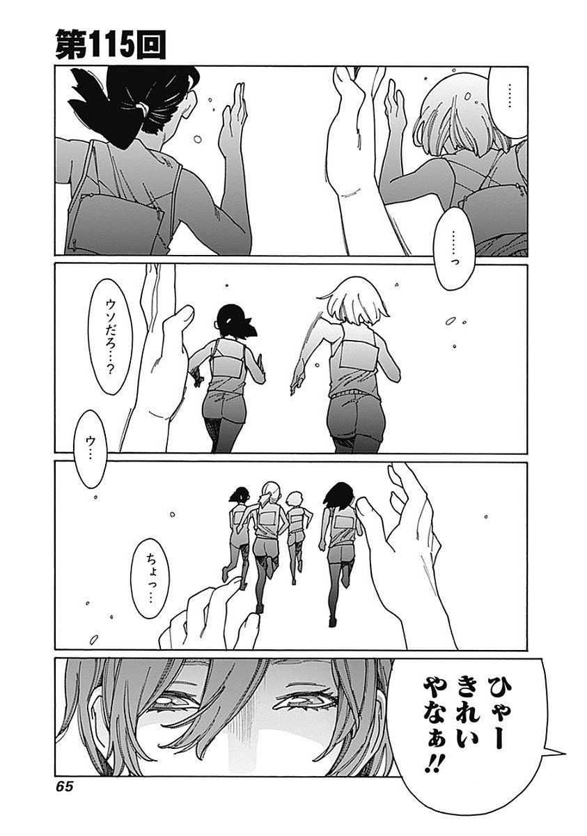 57