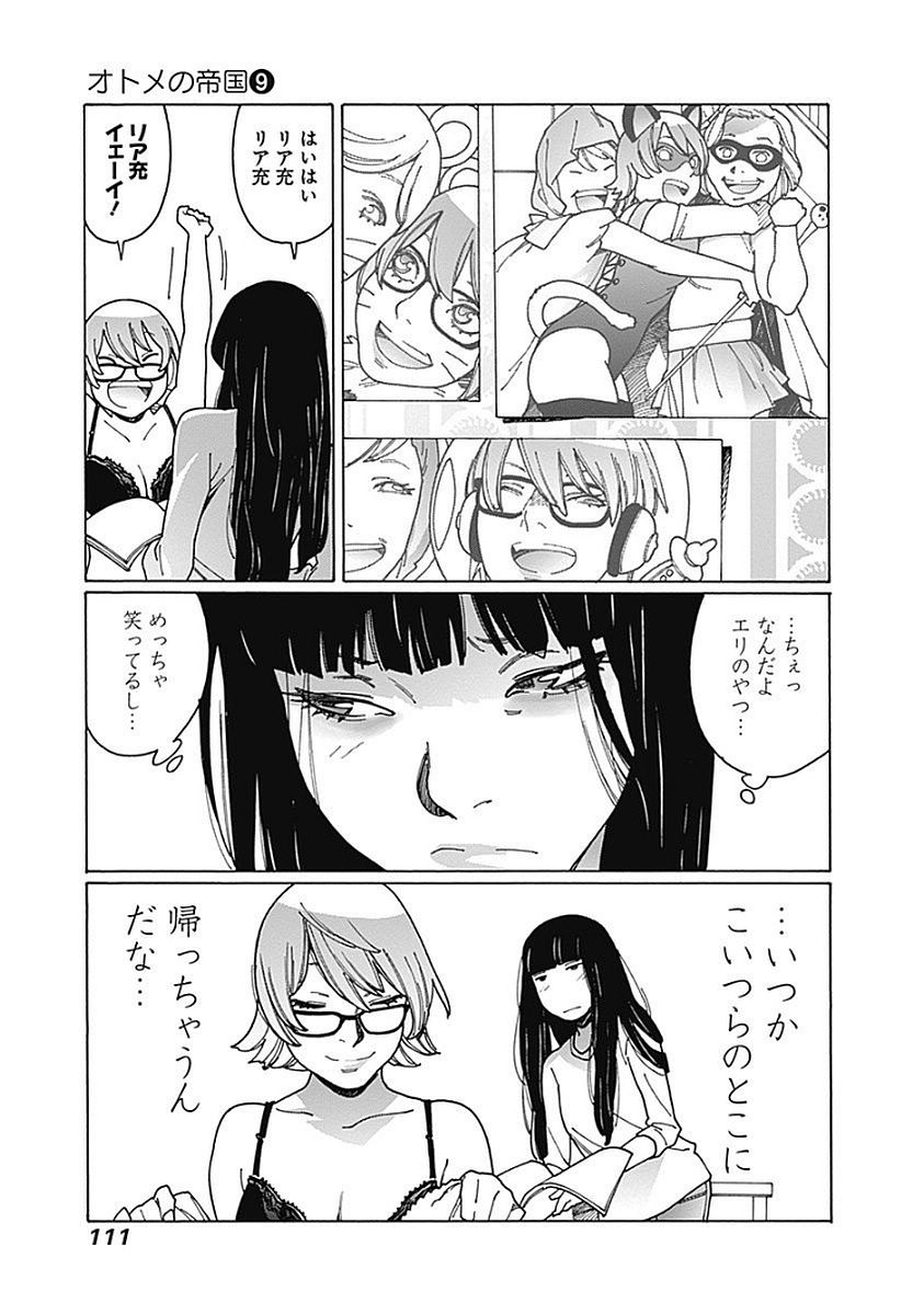 97