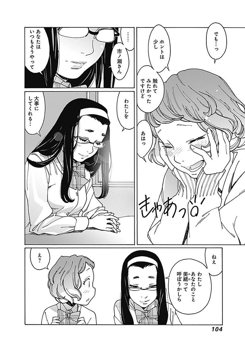 92