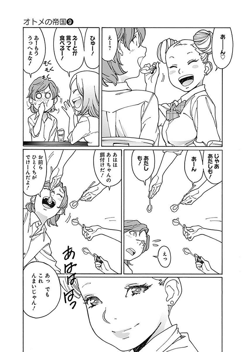 49