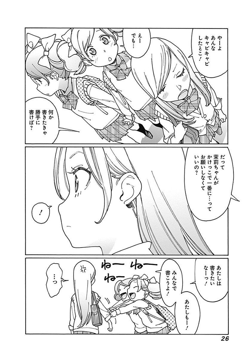 23