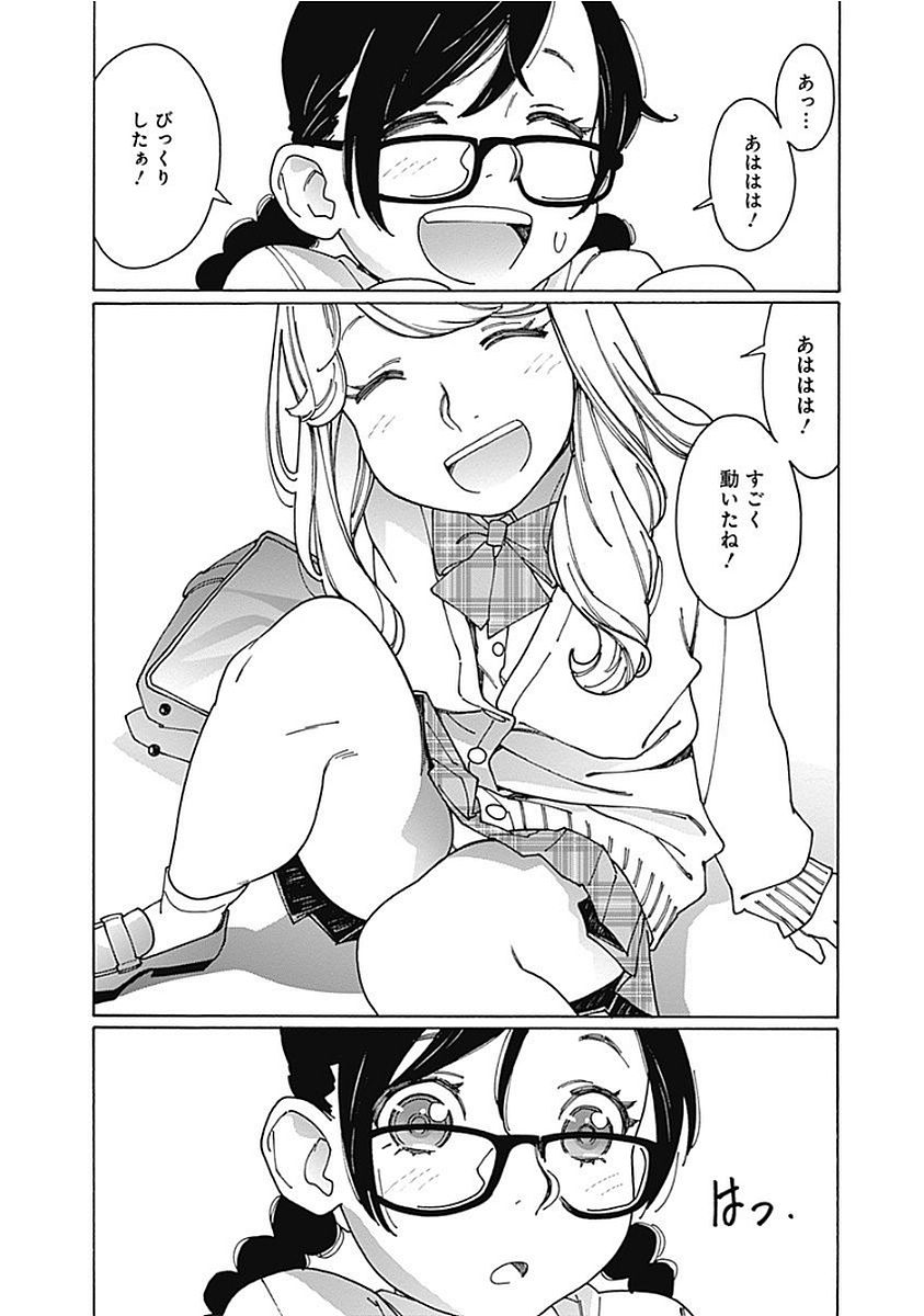 74