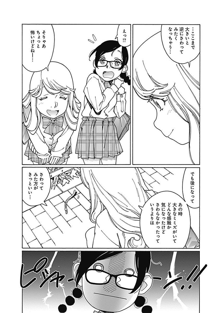 72