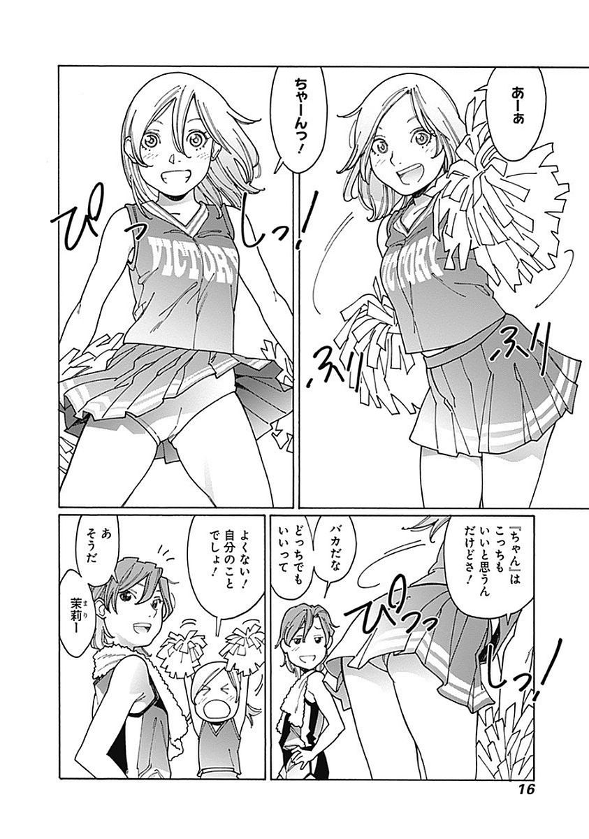 14