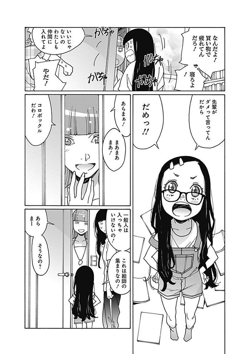 34
