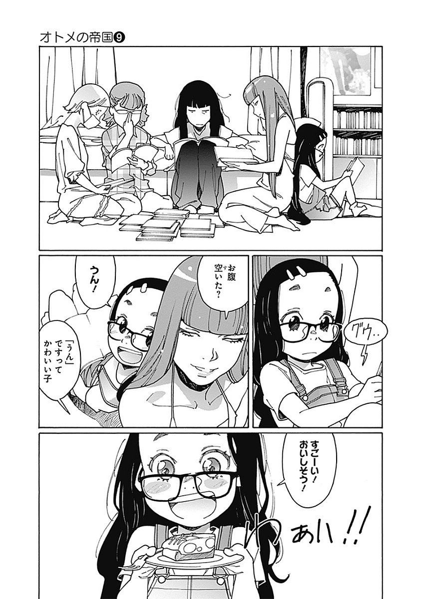 37
