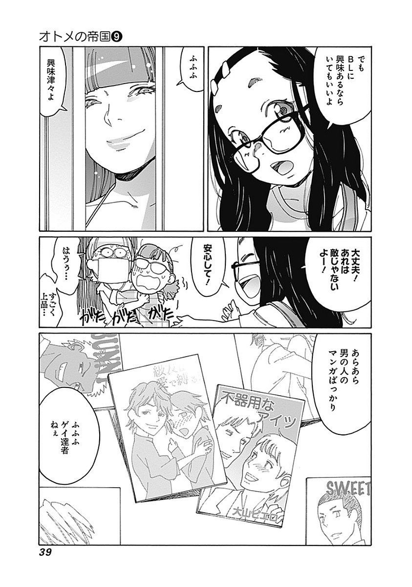 35