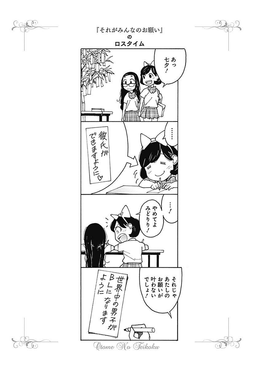 30