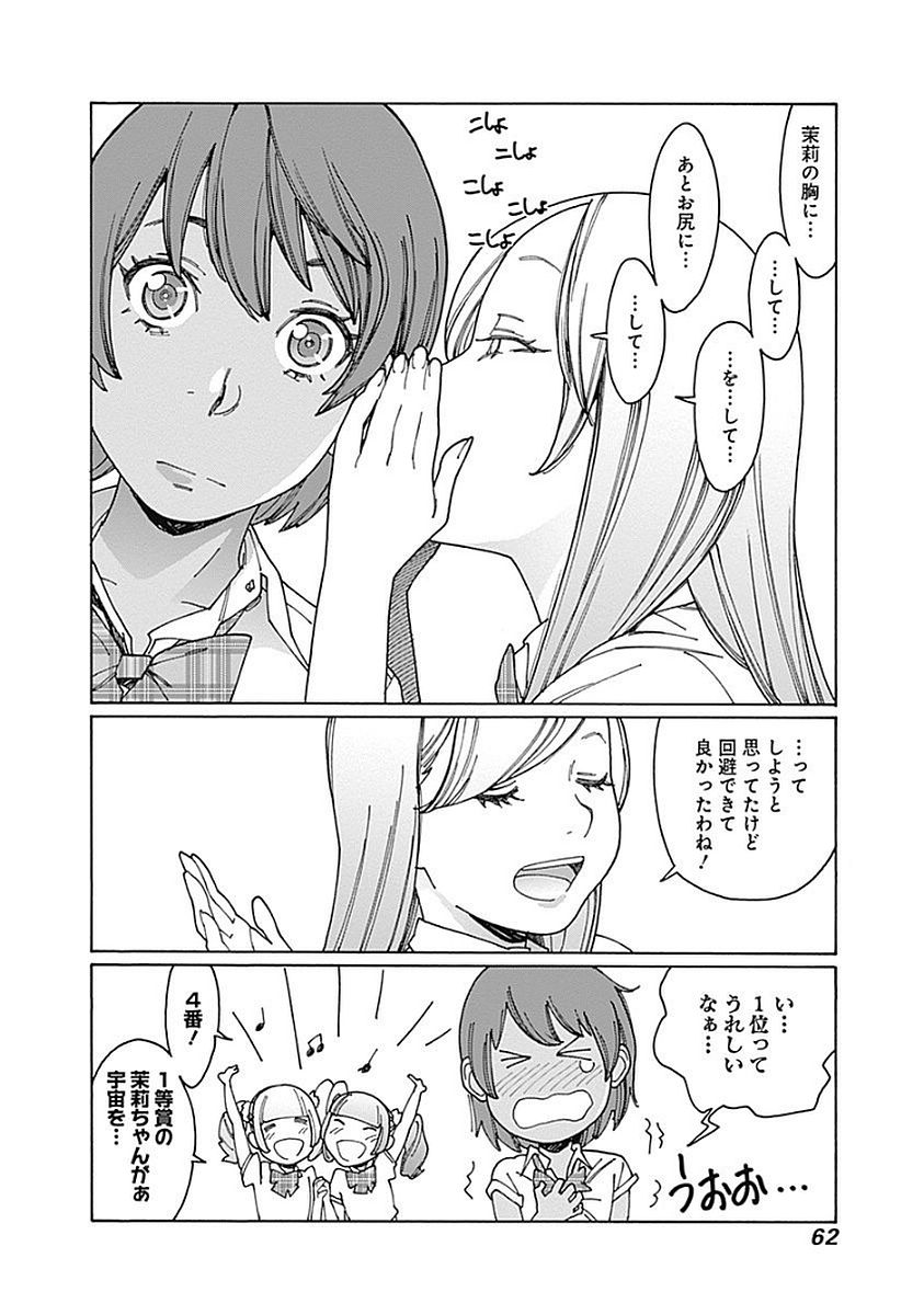 56