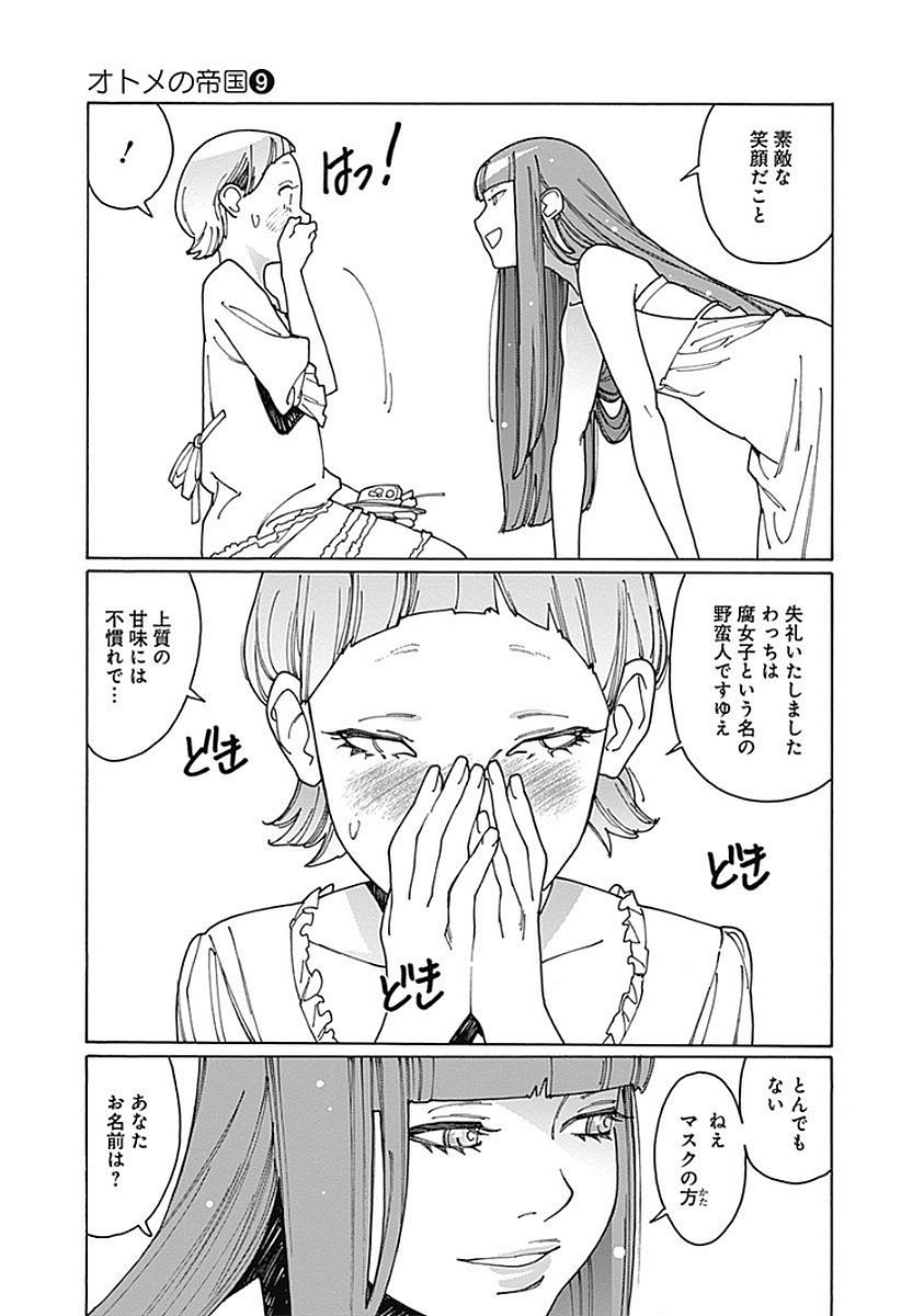 41