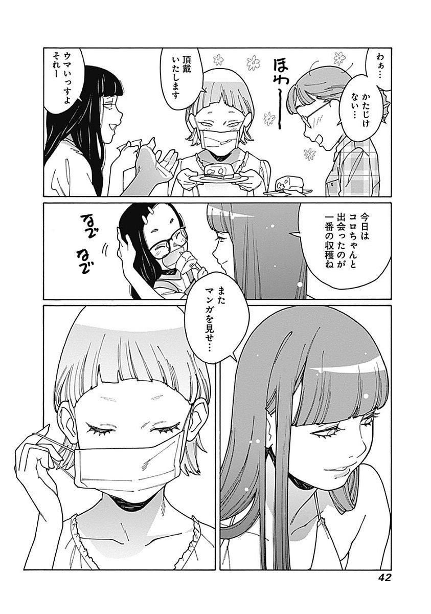 38