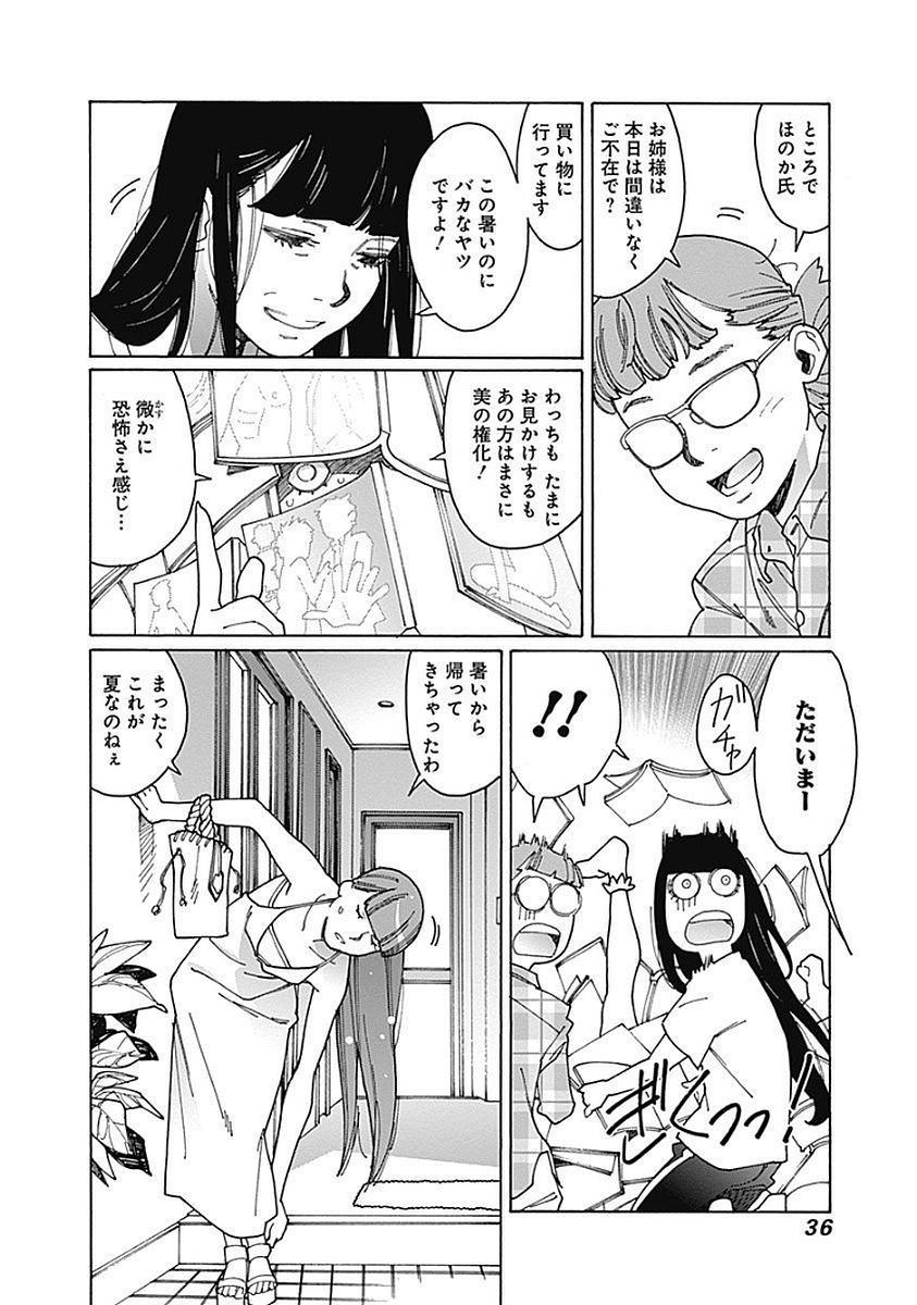 32