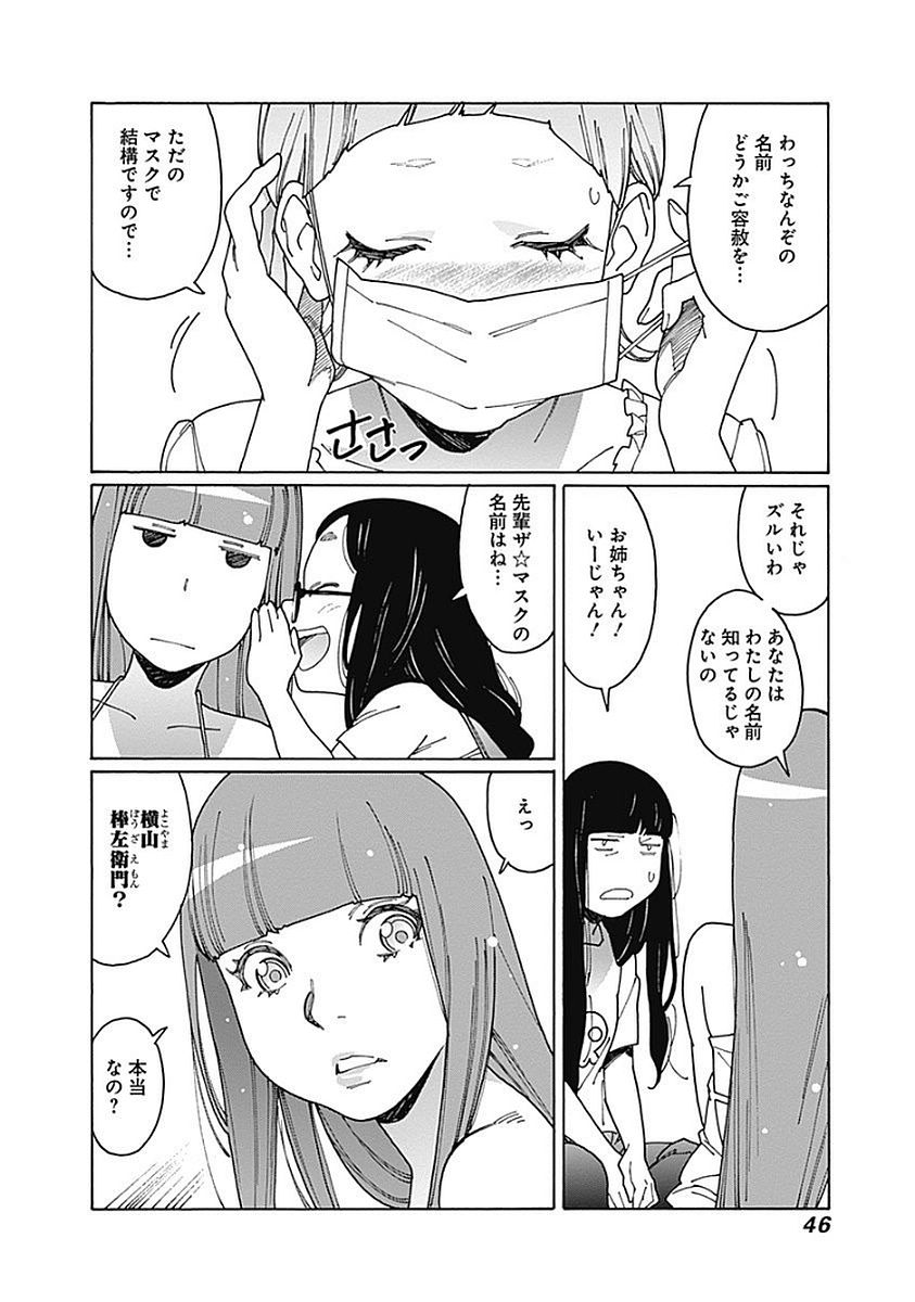 42