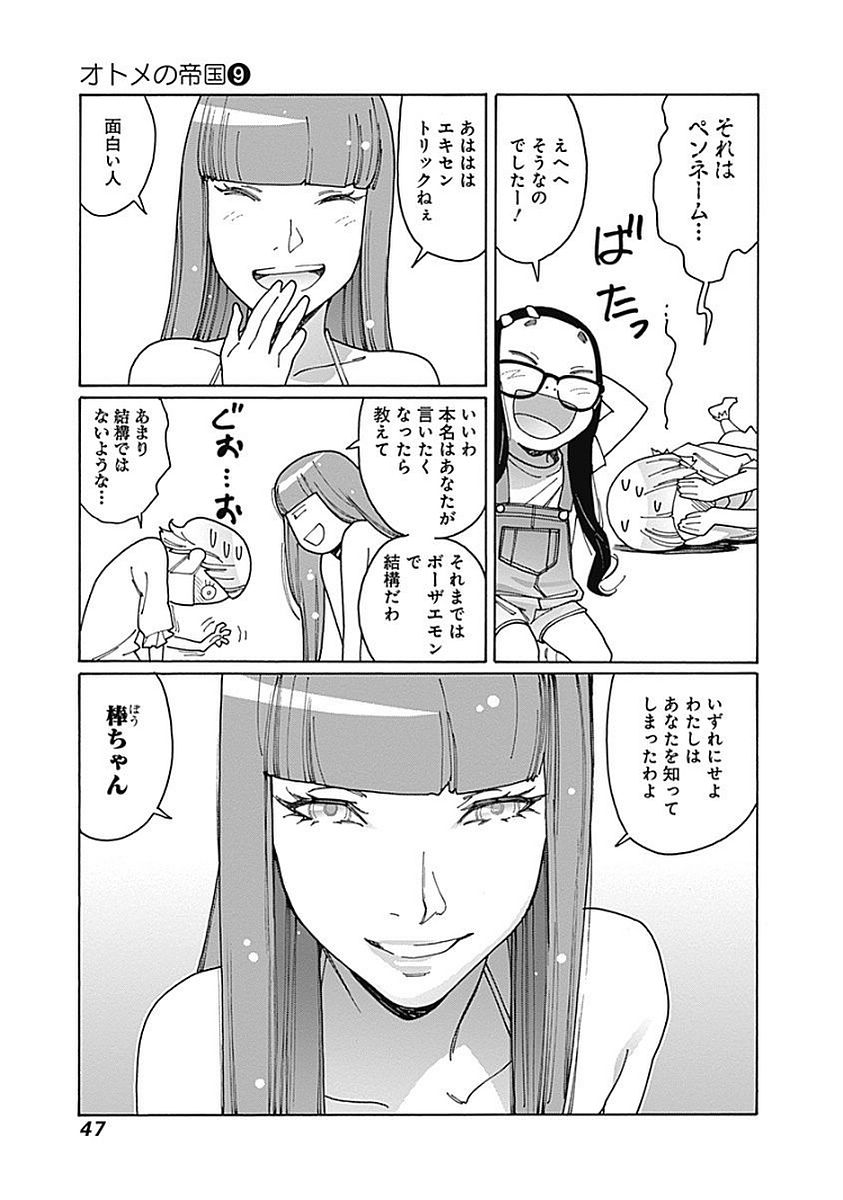 43