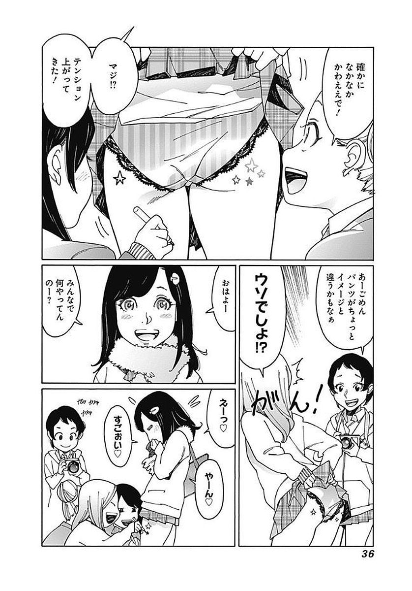 34