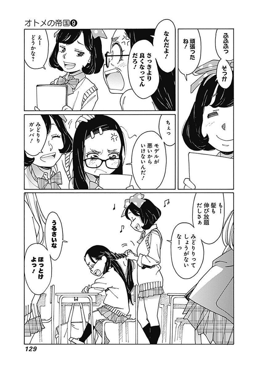 114