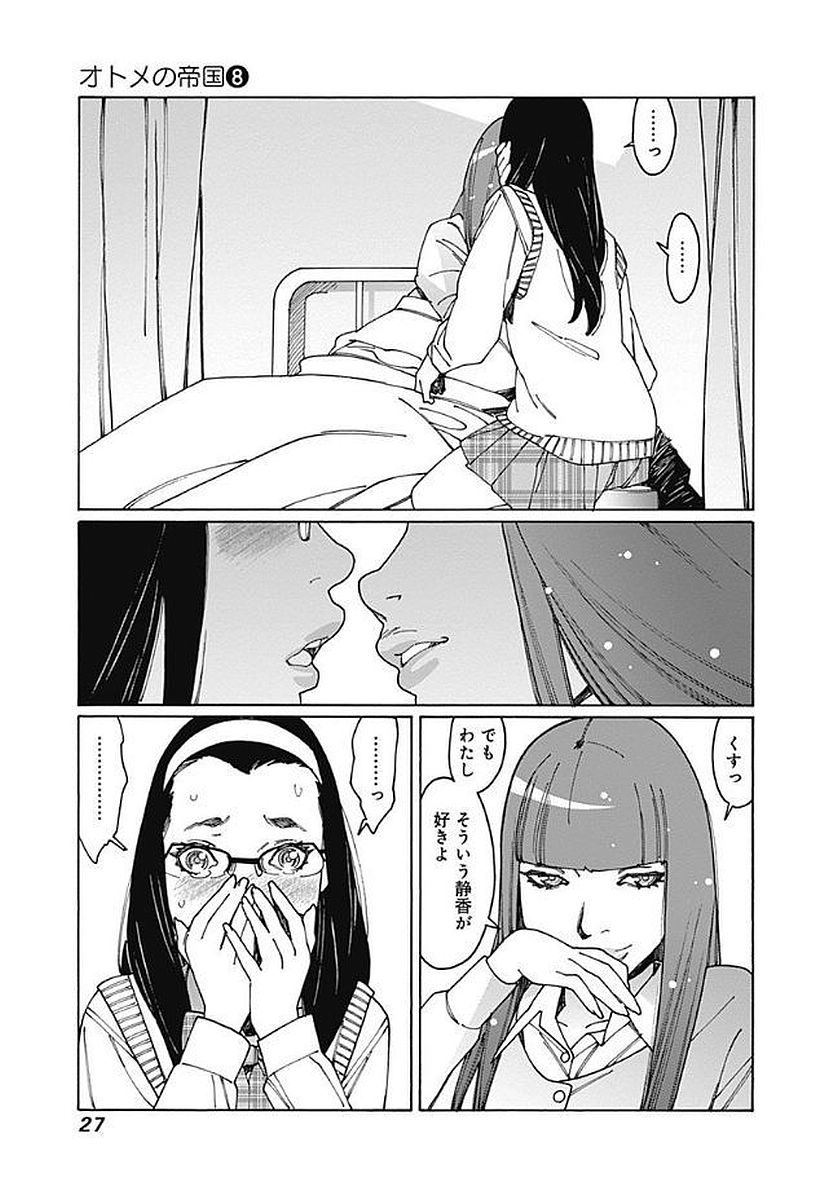 27