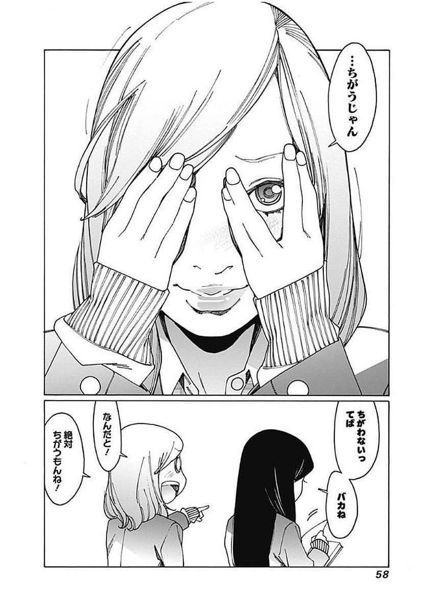 54