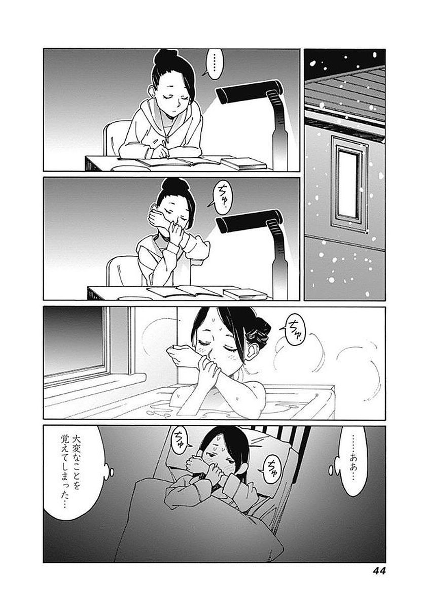 42